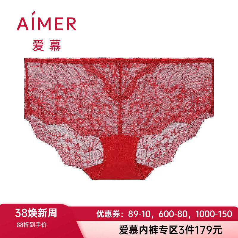 爱慕官方正品女士新款内裤 性感隐约透视蕾丝中腰平角裤AM237541