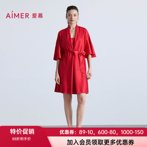 爱慕女士红品家居结婚睡袍