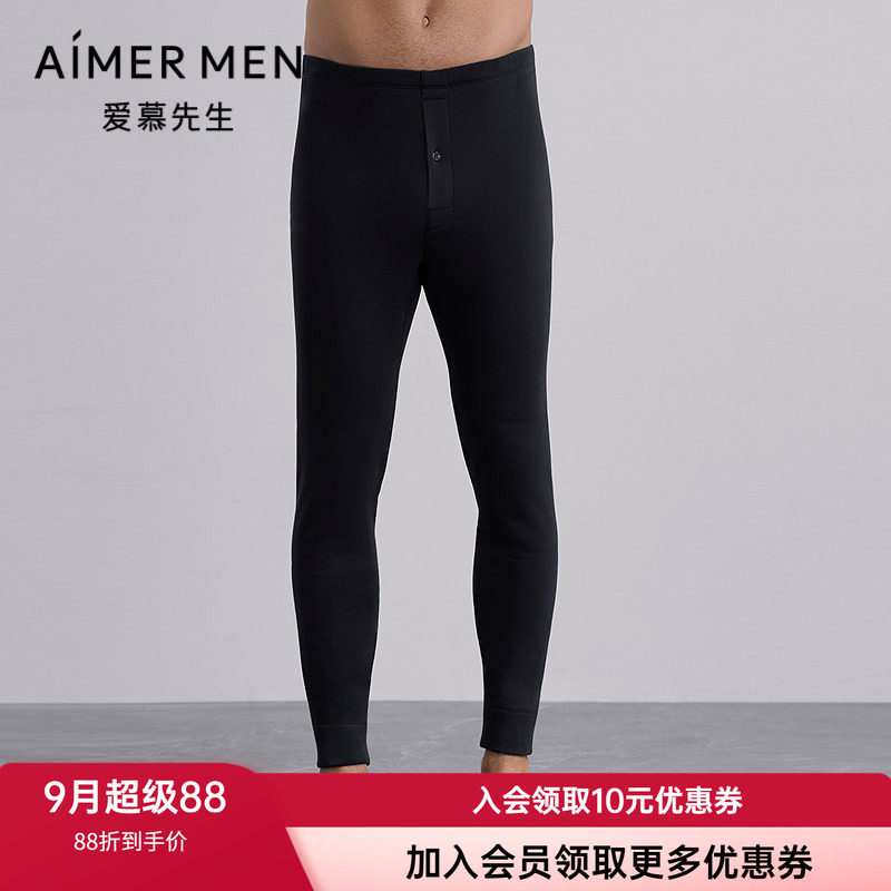 爱慕先生男士双层加厚保暖长裤