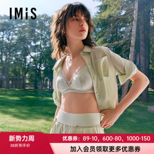 爱美丽2026春季 春日竹语刺绣聚拢薄内衣女无钢圈真丝里布文胸 新款