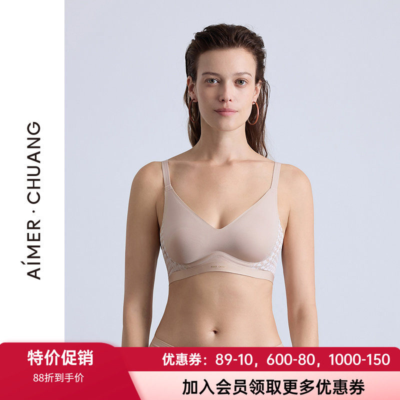 爱慕V领大罩杯大胸显小薄杯文胸