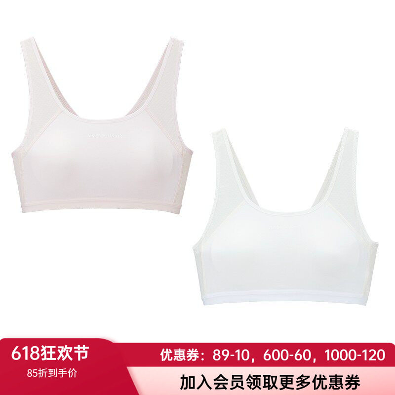 网眼运动背心文胸爱慕少女