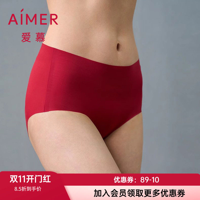 贴身舒适内裤爱慕女士酒红色无痕