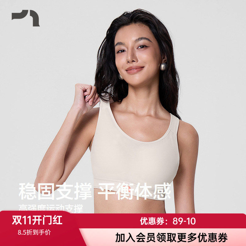 爱慕运动女轻薄全包跑步透气文胸