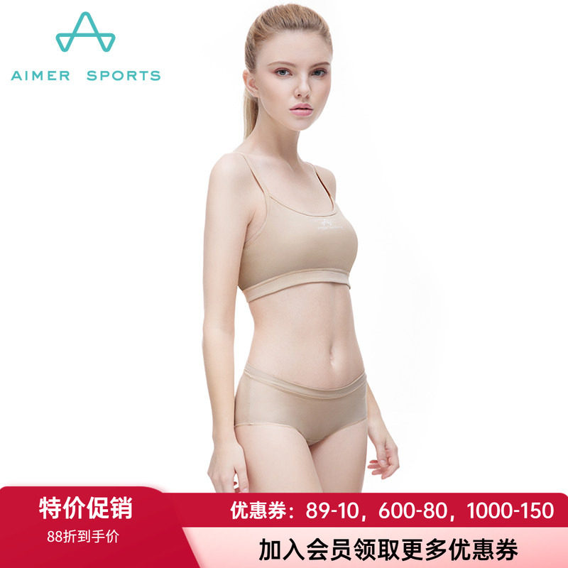 新款爱慕运动专柜正品瑜伽棉质窄腰边女中腰平角内裤AS123D41