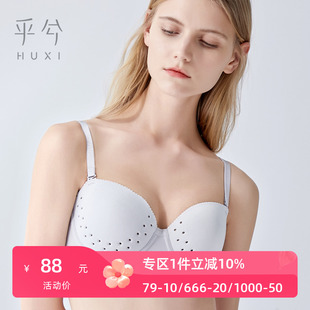 2薄杯隐形软钢圈聚拢洞洞夏季 文胸女HX17200 爱慕旗下乎兮新品