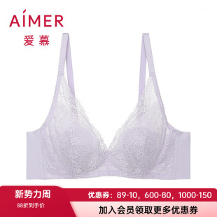 爱慕花瓣内衣女3 4大胸显小性感超薄蕾丝防凸点聚拢文胸AM137722S