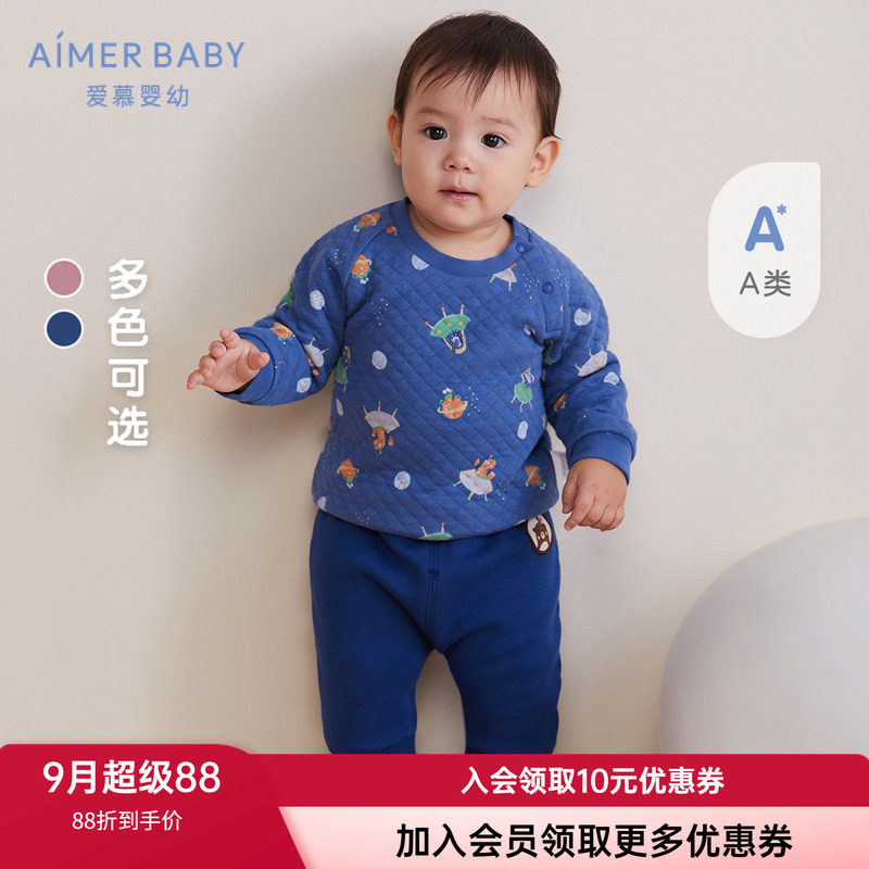 高腰棉中厚大屁屁裤爱慕儿童睡裤