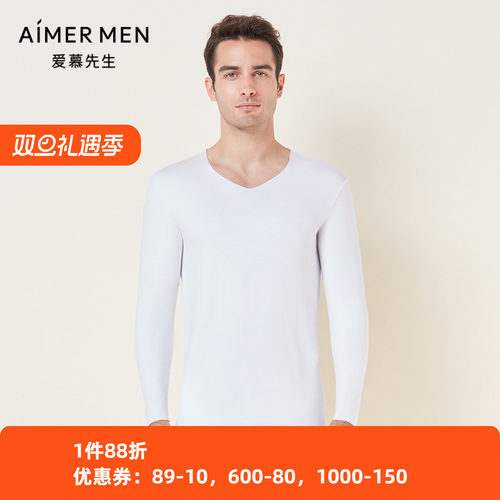 爱慕先生男士单层无痕保暖上衣