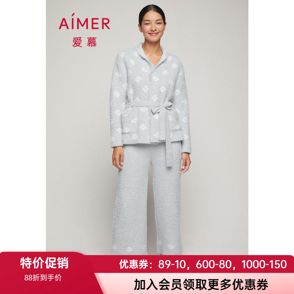 爱慕冬季官方正品女士加厚柔软开衫长袖长裤家居睡衣套装AM466421