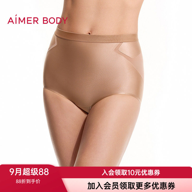 爱慕高腰平角收腹提臀美体塑裤