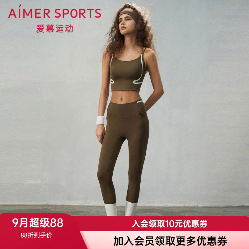 九分裤锦纶裤爱慕女士运动美体