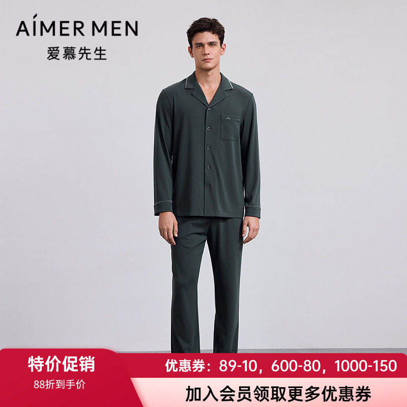 爱慕先生男士含桑蚕丝家居睡裤