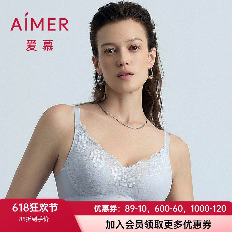 爱慕无钢圈花瓣杯隐孔透气文胸