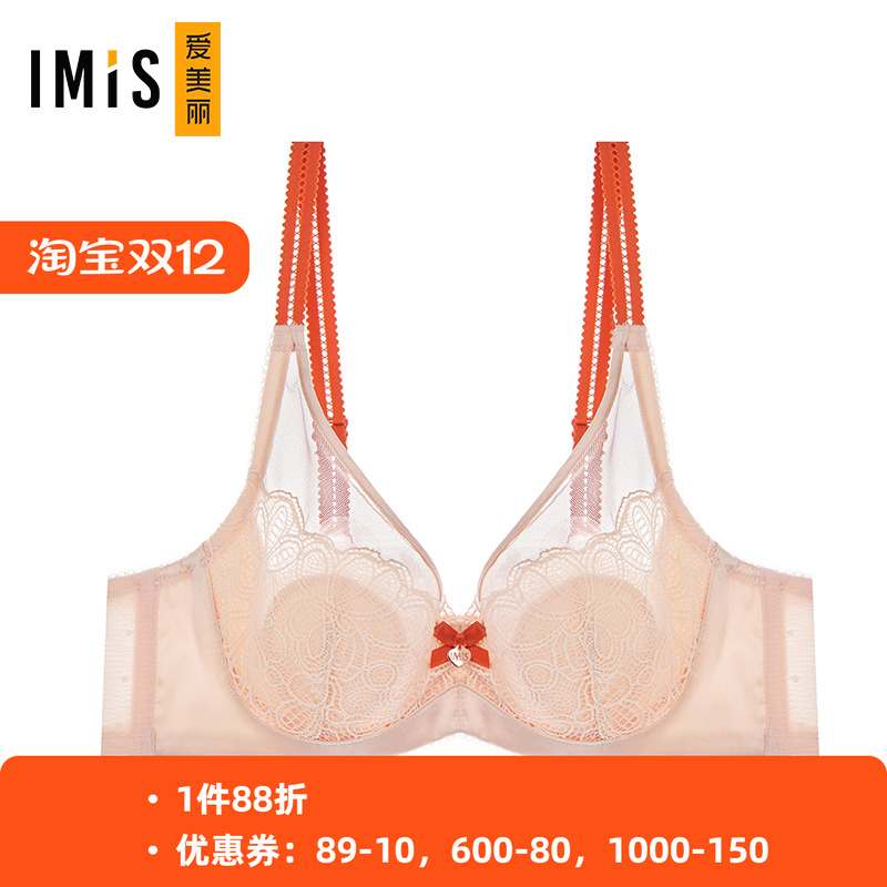 爱美丽官方正品内衣 有钢托4/4超薄杯网眼蕾丝防凸点文胸IM13AXN1
