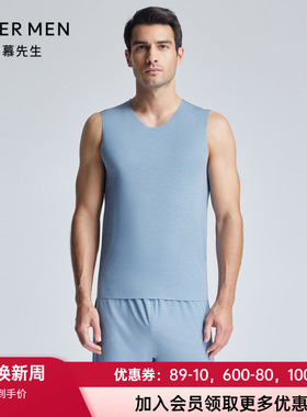 爱慕先生24年新款植物染轻薄无痕夏季家居男士宽肩背心NS41L221