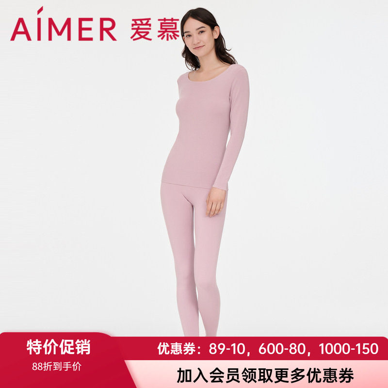 薄款秋裤爱慕女保暖内衣氨基酸