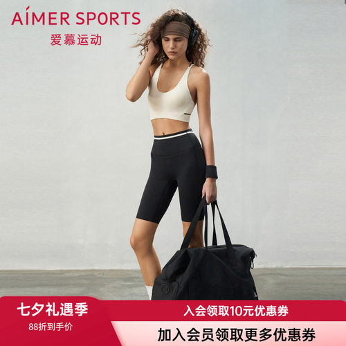 修身五分裤锦纶裤子爱慕女士美臀