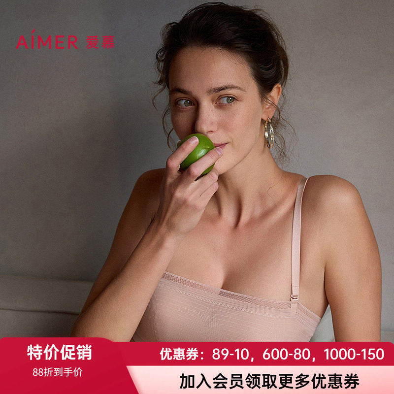 爱慕轻薄洞洞杯抹胸薄杯文胸