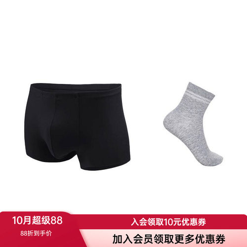 爱慕先生16AW1号裤包腰平角裤+22SS中筒休闲袜NS23V81+NS94W158