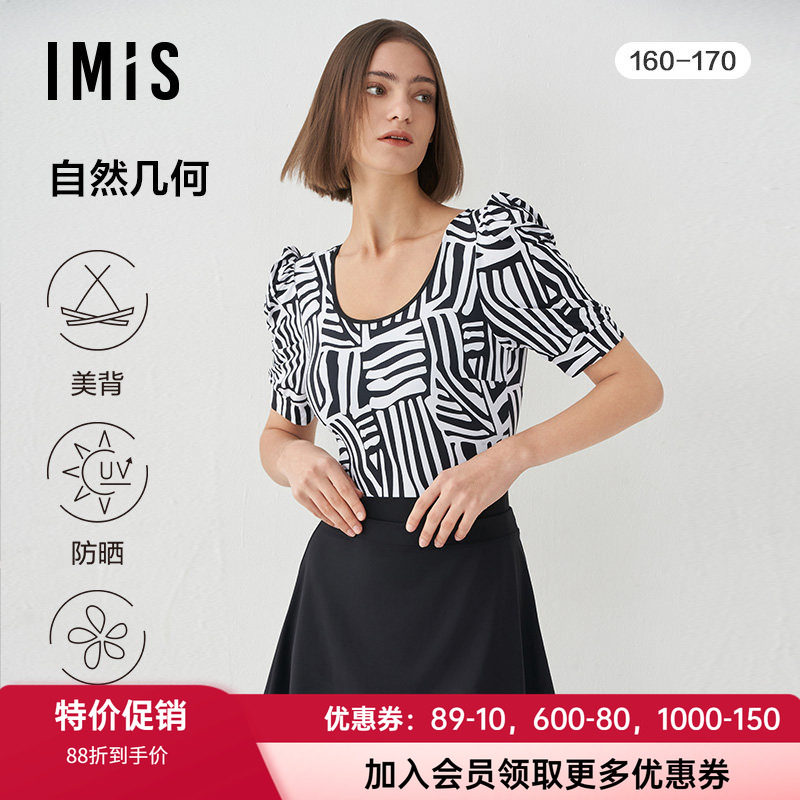 两件套连体泳衣爱美丽女士防晒