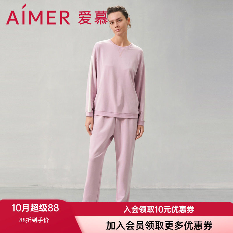 莫代尔棉家居服爱慕女士套装圆领