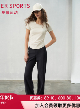 爱慕运动新款正品外穿女士休闲纯色直筒修身舒适长裤裤子AS153S72