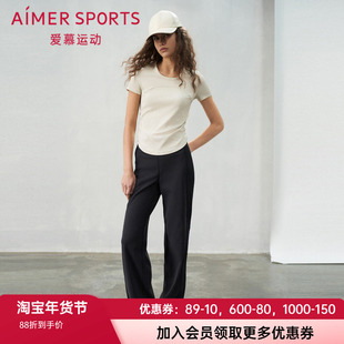 爱慕运动新款正品外穿女士休闲纯色直筒修身舒适长裤裤子AS153S72