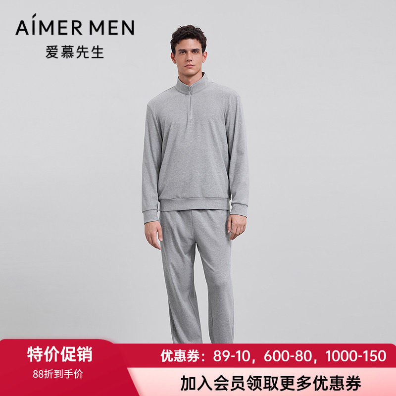 爱慕先生男士立领套头家居睡衣