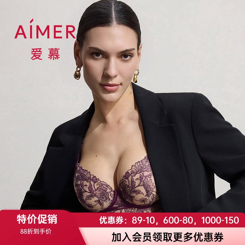 爱慕薄杯大胸显小性感蕾丝文胸