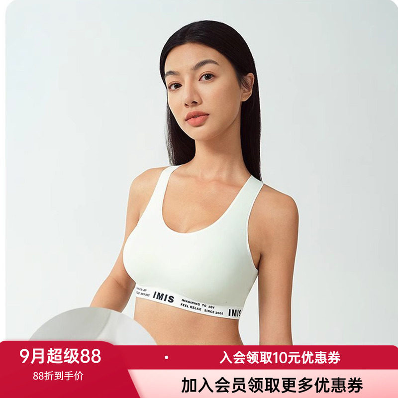爱美丽无钢圈背心式无痕薄杯文胸