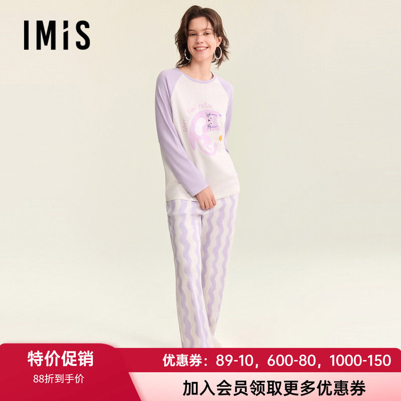 圆领套头全棉睡衣套装爱美丽女士
