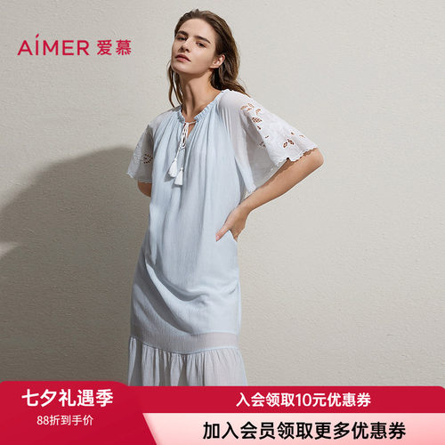 爱慕女士家居柔软睡衣长裙睡裙