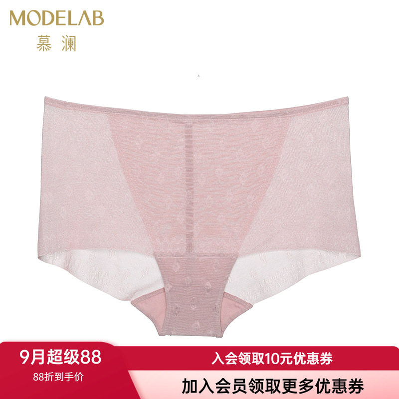 爱慕内裤女士收腹舒适中腰平角