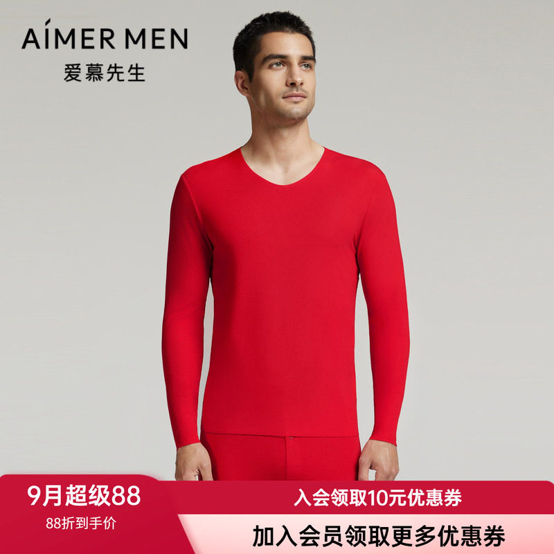 保暖上衣爱慕先生男士V领红色