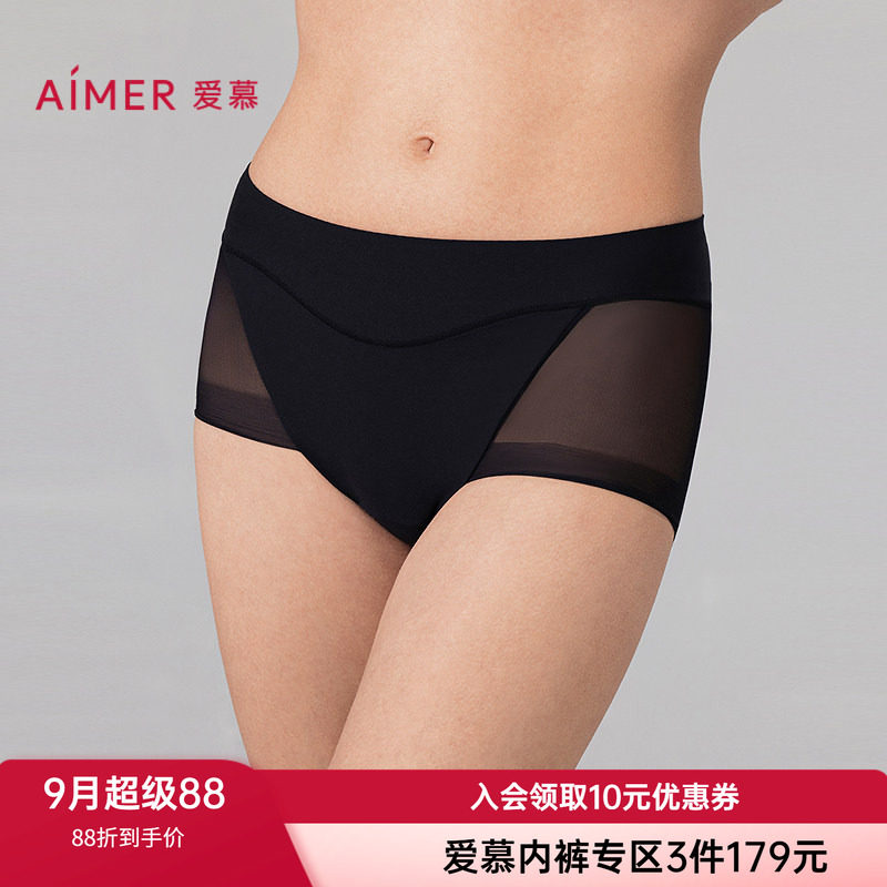 爱慕轻薄网纱性感女士内裤