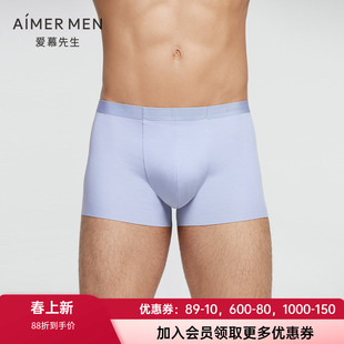 爱慕先生官方正品新款男士柔软薄款弹力舒适装腰平角内裤NS23E131