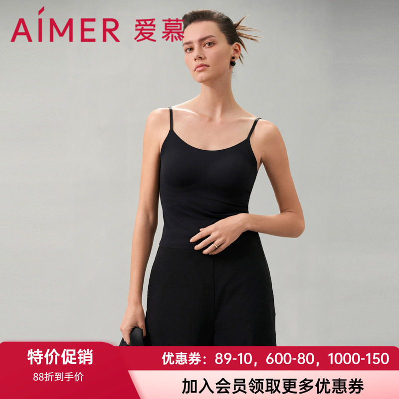 带罩杯背心吊带爱慕女士圆领打底