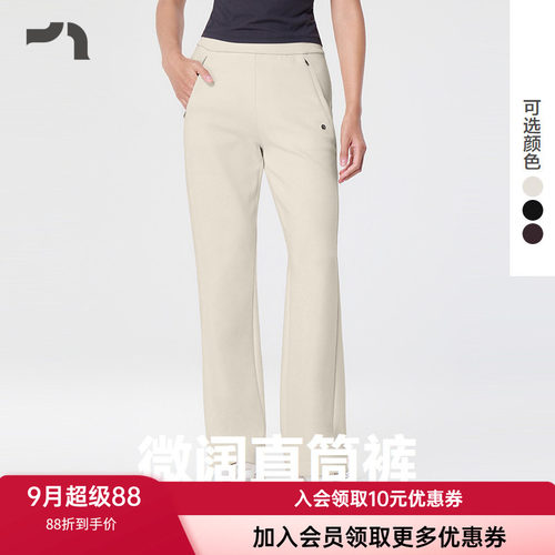 爱慕运动女士柔软舒适直筒卫裤