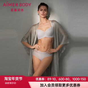 爱慕美体新款朗日格调内裤女棉质底裆性感蕾丝中腰平角裤AD230431