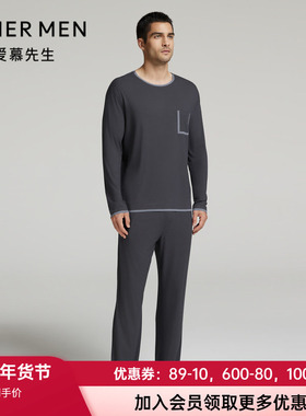 爱慕先生24年1号睡眠衣男秋冬圆领套头长袖长裤家居套装NS43L361