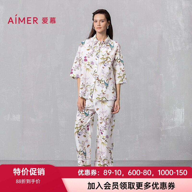 爱慕夏季棉加桑蚕丝家居睡衣套装