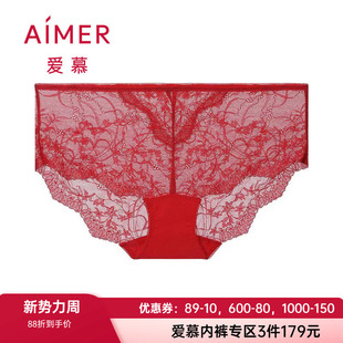 爱慕官方正品 内裤 性感隐约透视蕾丝中腰平角裤 AM237541 女士新款