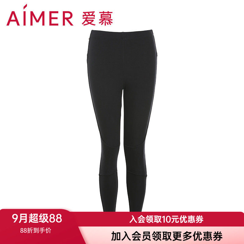爱慕女士护腰保暖长裤