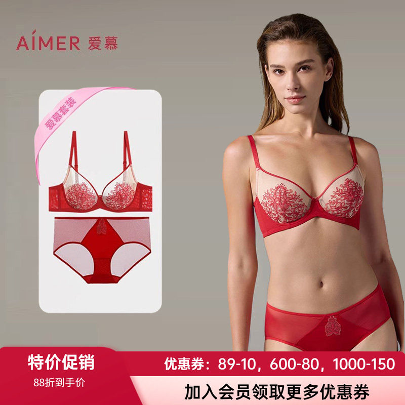 大胸显小文胸内裤套装爱慕有钢圈