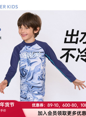 爱慕儿童正品新款男孩防水防晒耐氯长袖立领拉链泳衣AK267E572