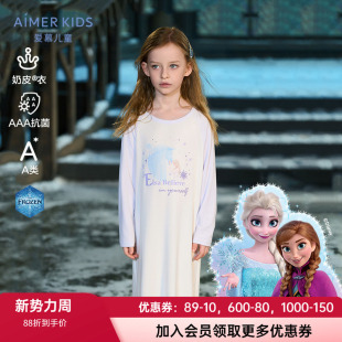 爱慕儿童24年新款 家居睡裙AK144F751 奶皮女孩卡通柔软高弹长袖