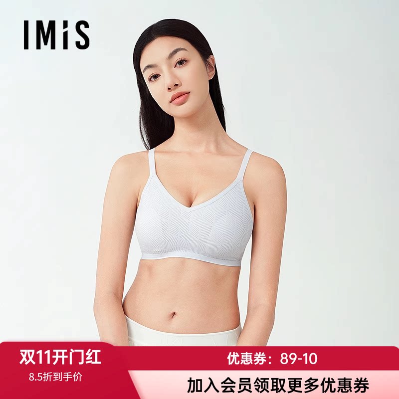 爱美丽蕾丝无钢圈超薄兔耳朵文胸