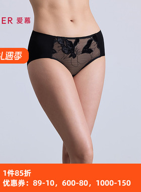 爱慕25年新款菲影内裤女红色性感蕾丝本命年中腰平角裤AM23C381