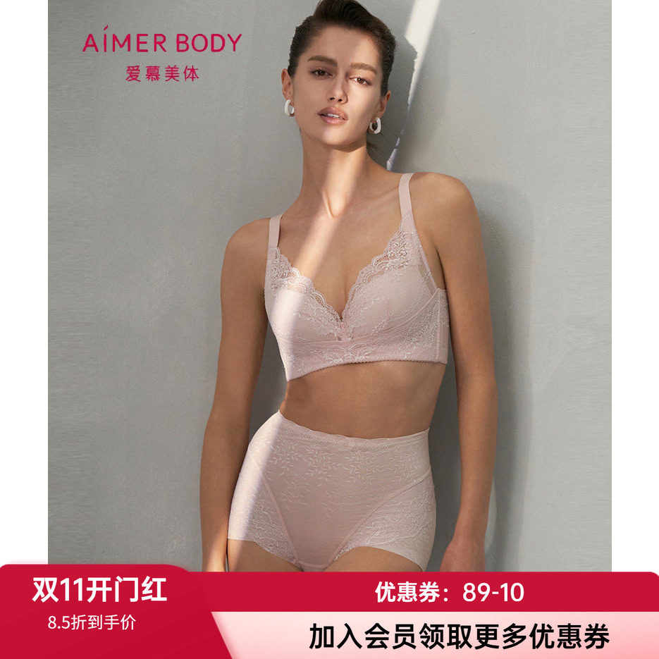收腹提臀普通蕾丝塑裤爱慕高腰